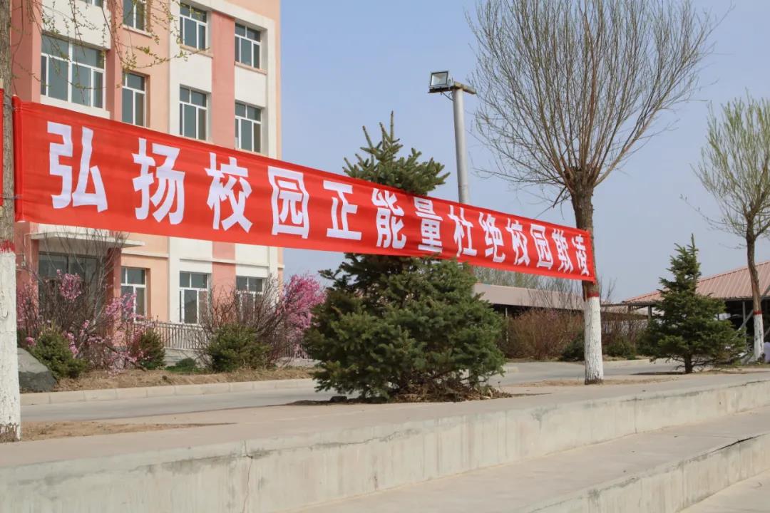 我为群众办实事法治进校园护航青少年乌丹五中法治专题报告会