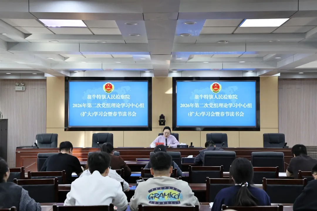 ��ţ����������Ժ�ٰ�2026��ڶ��ε�������ѧϰ�����飨����ѧϰ���ߴ��ڶ����