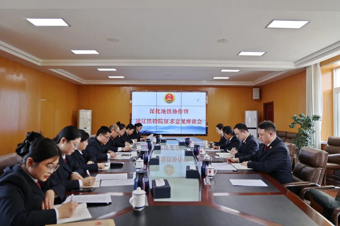 ͨ����·������Ժ������ǡ���쳤������һ������Ժ����ָ������